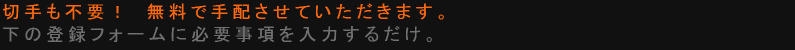 税理士試験受験案内を無料で手配
